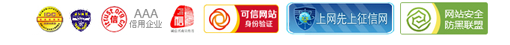网站认证凭证